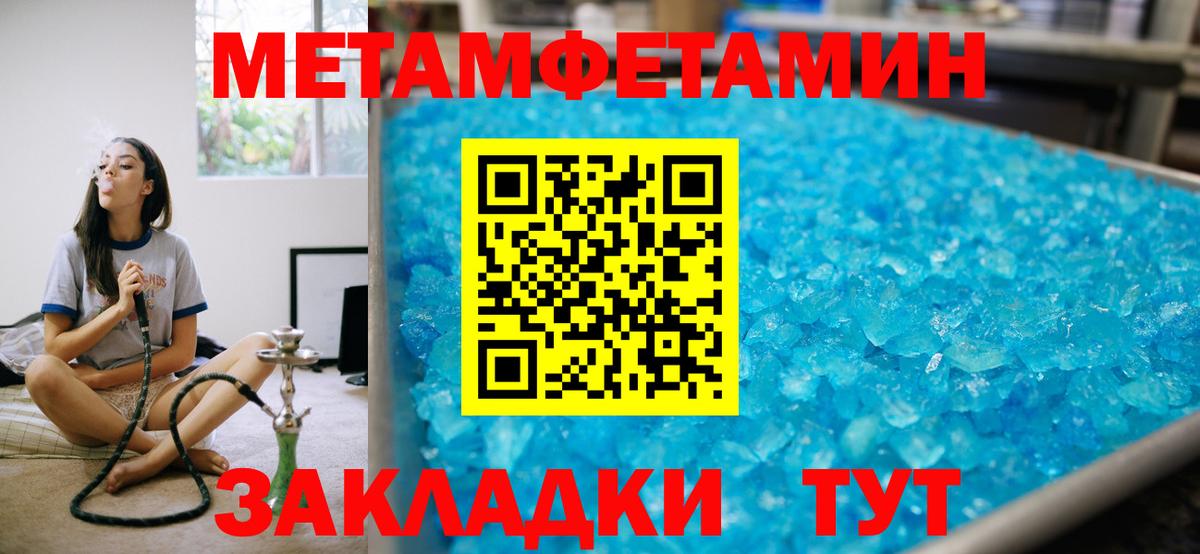 Амфетамин 98% Первоуральск