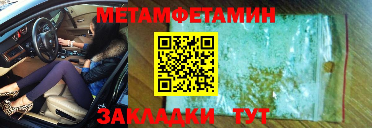 Amphetamine Premium  АМФЕТАМИН  Первоуральск  Вход с VPN  Amphetamine 
