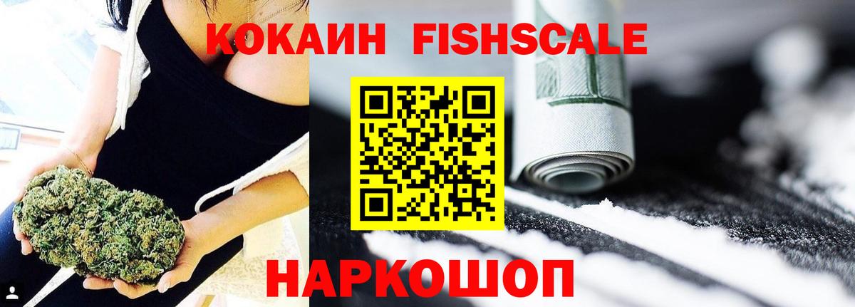 COCAIN Боливия Первоуральск