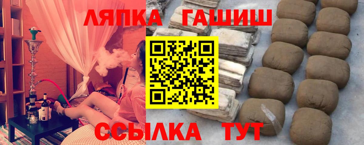Гашиш хэш Первоуральск