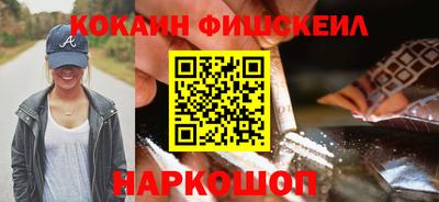 дурь Славянск-на-Кубани