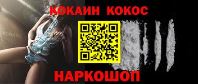 дурь Славянск-на-Кубани