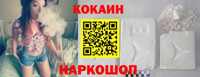 дурь Славянск-на-Кубани
