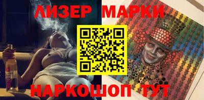 дурь Славянск-на-Кубани