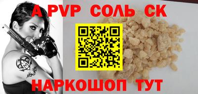 дурь Славянск-на-Кубани