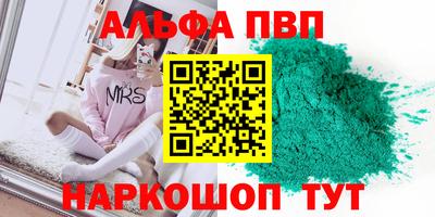 каннабис Сланцы