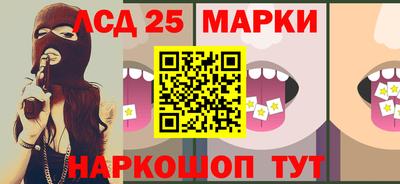 каннабис Сланцы