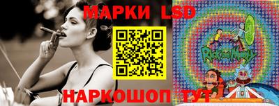 каннабис Сланцы