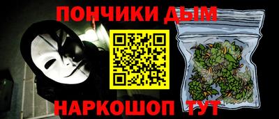каннабис Сланцы