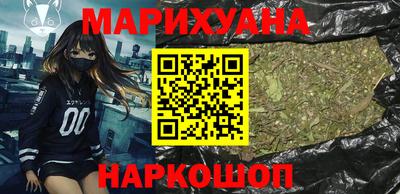 дурь Славянск-на-Кубани