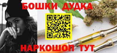 дурь Славянск-на-Кубани