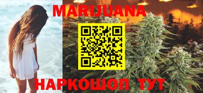 каннабис Сланцы