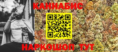 дурь Славянск-на-Кубани