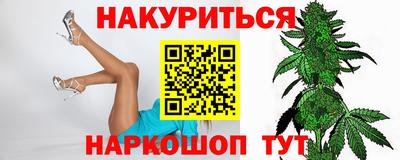 каннабис Сланцы