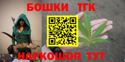 дурь Славянск-на-Кубани