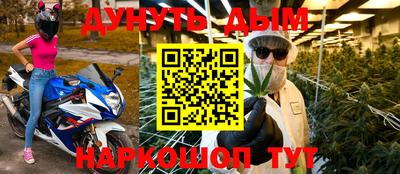 дурь Славянск-на-Кубани