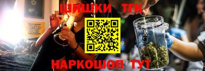 каннабис Сланцы