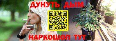 каннабис Сланцы
