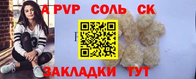 каннабис Сланцы