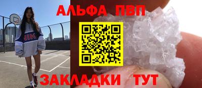 каннабис Сланцы