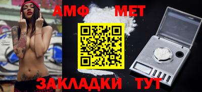 дурь Славянск-на-Кубани