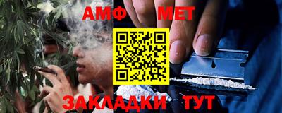 каннабис Сланцы