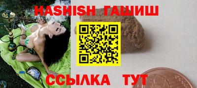 дурь Славянск-на-Кубани