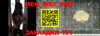 каннабис Сланцы