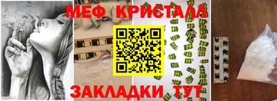 каннабис Сланцы