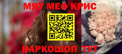 дурь Славянск-на-Кубани