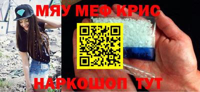 дурь Славянск-на-Кубани