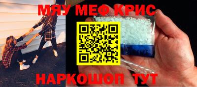 каннабис Сланцы
