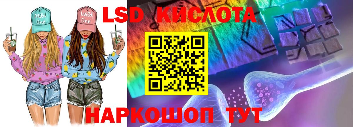 ЛСД экстази ecstasy Первоуральск