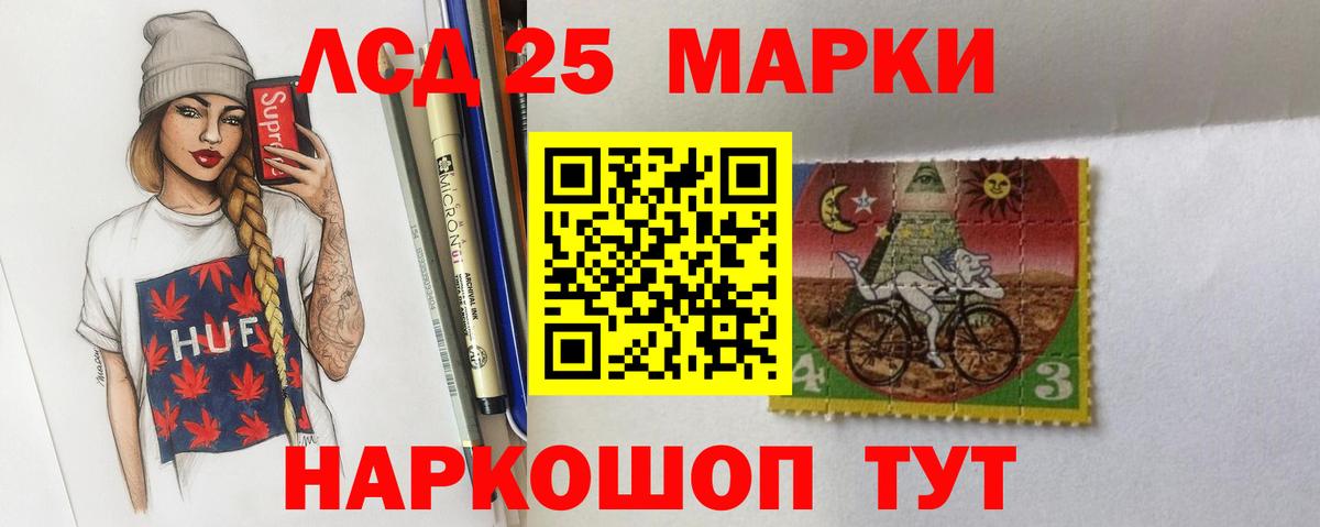 Первоуральск  LSD-25 экстази кислота  ЛСД экстази ecstasy  Вход с VPN 