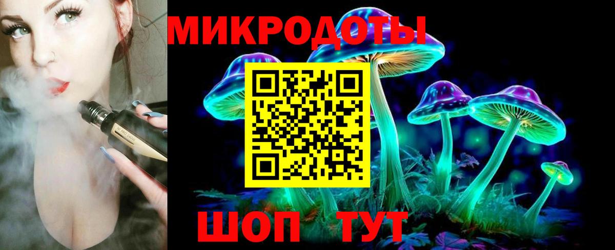 Первоуральск  Псилоцибиновые грибы MAGIC MUSHROOMS  Вход с VPN 