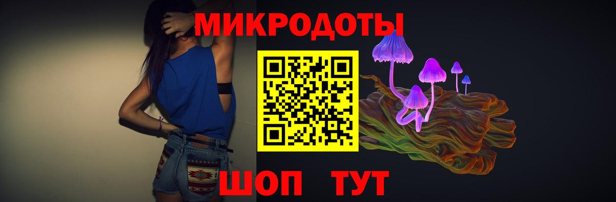 Галлюциногенные грибы мицелий Первоуральск