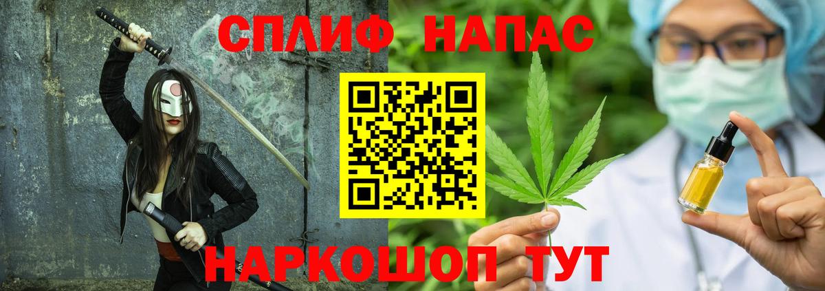 Канабис AK-47 Первоуральск