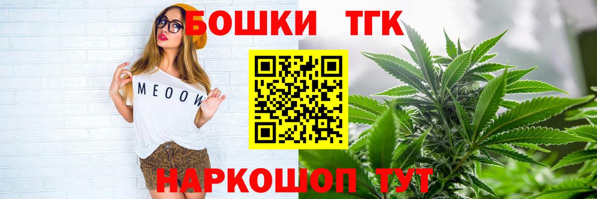 Первоуральск  Марихуана Amnesia  Конопля тримм  Вход с VPN  Канабис Bruce Banner 